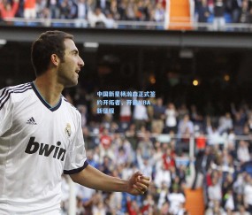 mk官网-中国新星杨瀚森正式签约开拓者，开启NBA新征程