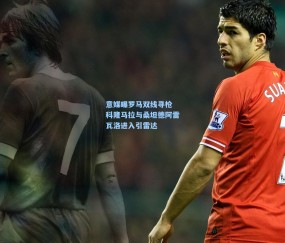 mk平台-意媒曝罗马双线寻枪 科隆马拉与桑坦德阿雷瓦洛进入引雷达