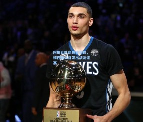 mk体育：阿根廷队启程安哥拉，梅西确认首发出战友谊赛