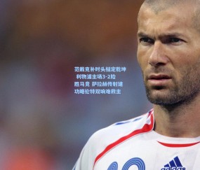 mk平台|范戴克补时头槌定乾坤 利物浦主场3-2险胜马竞 萨拉赫传射建功略伦特双响难救主