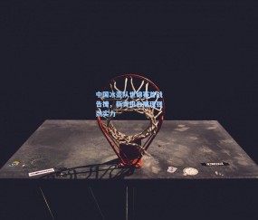 mk体育中国-中国冰壶队世锦赛首战告捷，新秀组合展现强劲实力